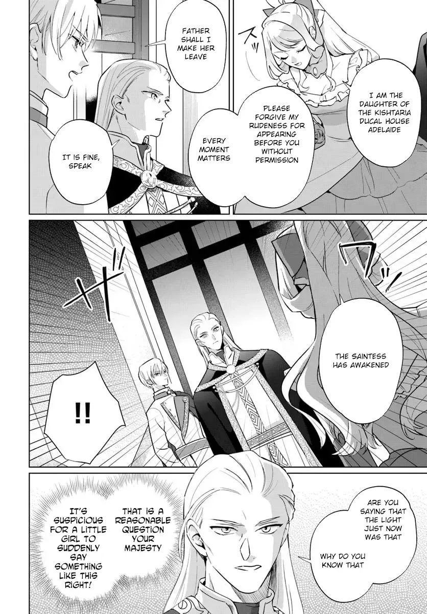 Please Fall in Love with Me! The Villainess’s Second Loop Chapter 2 page 28