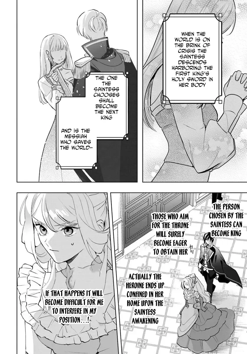 Please Fall in Love with Me! The Villainess’s Second Loop Chapter 2 page 26