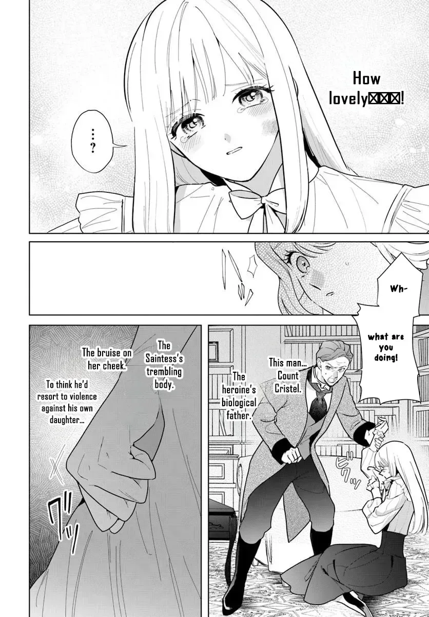 Please Fall in Love with Me! The Villainess’s Second Loop Chapter 3 page 16