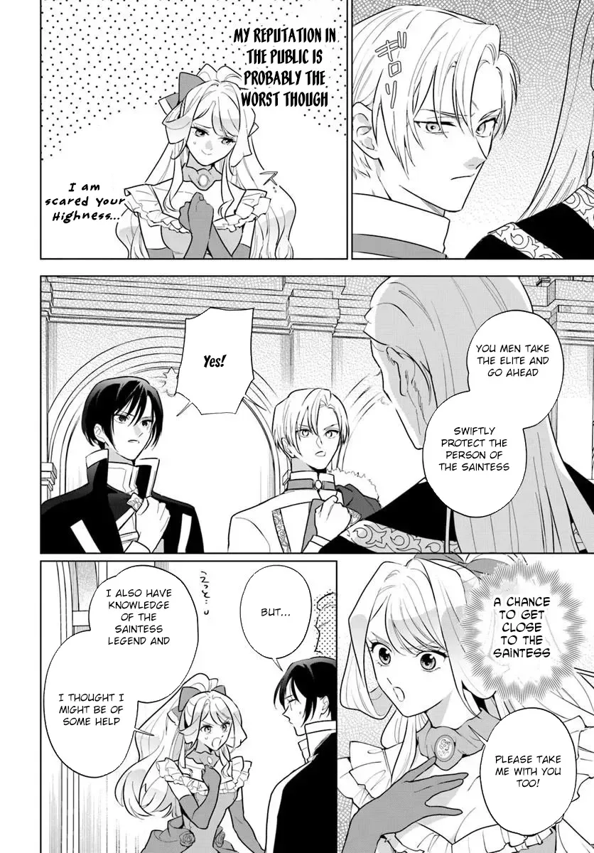 Please Fall in Love with Me! The Villainess’s Second Loop Chapter 2 page 32