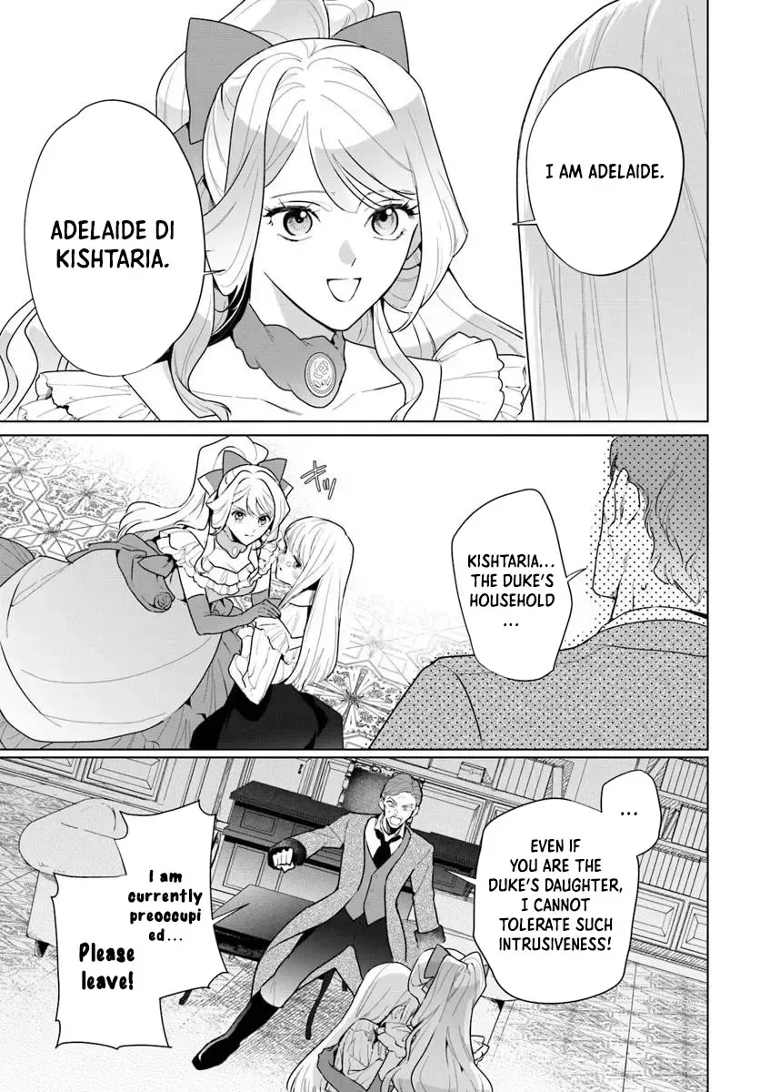 Please Fall in Love with Me! The Villainess’s Second Loop Chapter 3 page 19