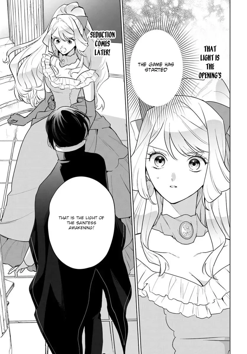Please Fall in Love with Me! The Villainess’s Second Loop Chapter 2 page 23