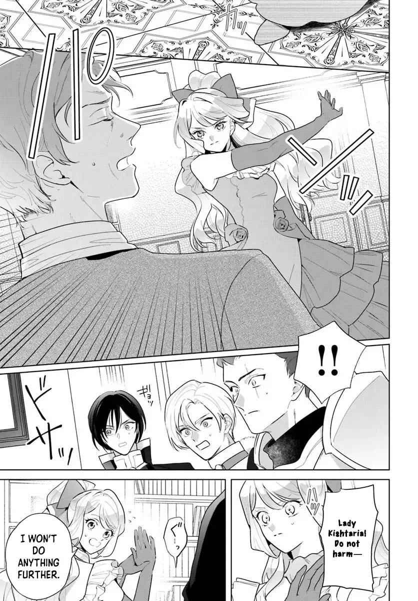 Please Fall in Love with Me! The Villainess’s Second Loop Chapter 3 page 27