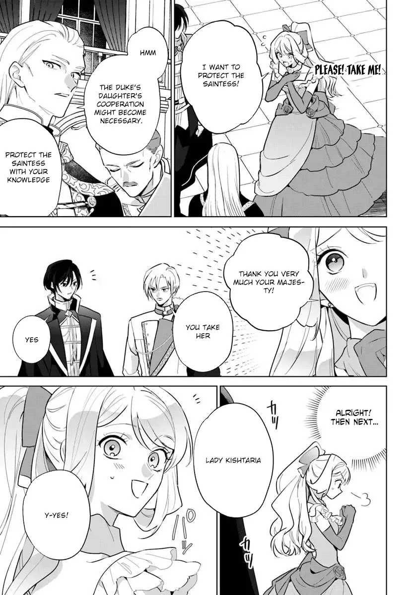 Please Fall in Love with Me! The Villainess’s Second Loop Chapter 2 page 33