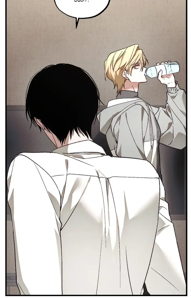 Once Upon a Deal Chapter 49 page 63