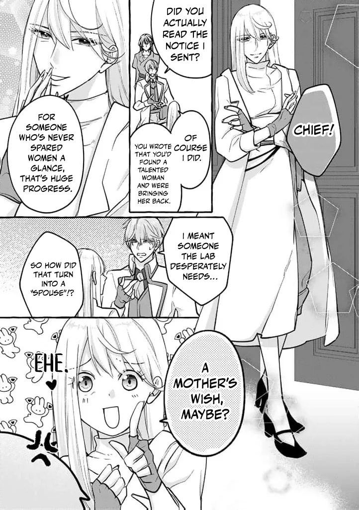 The Abused Genius Lady and the Dark-Minded Researcher's Sweet Herb Lab. Chapter 3 page 11
