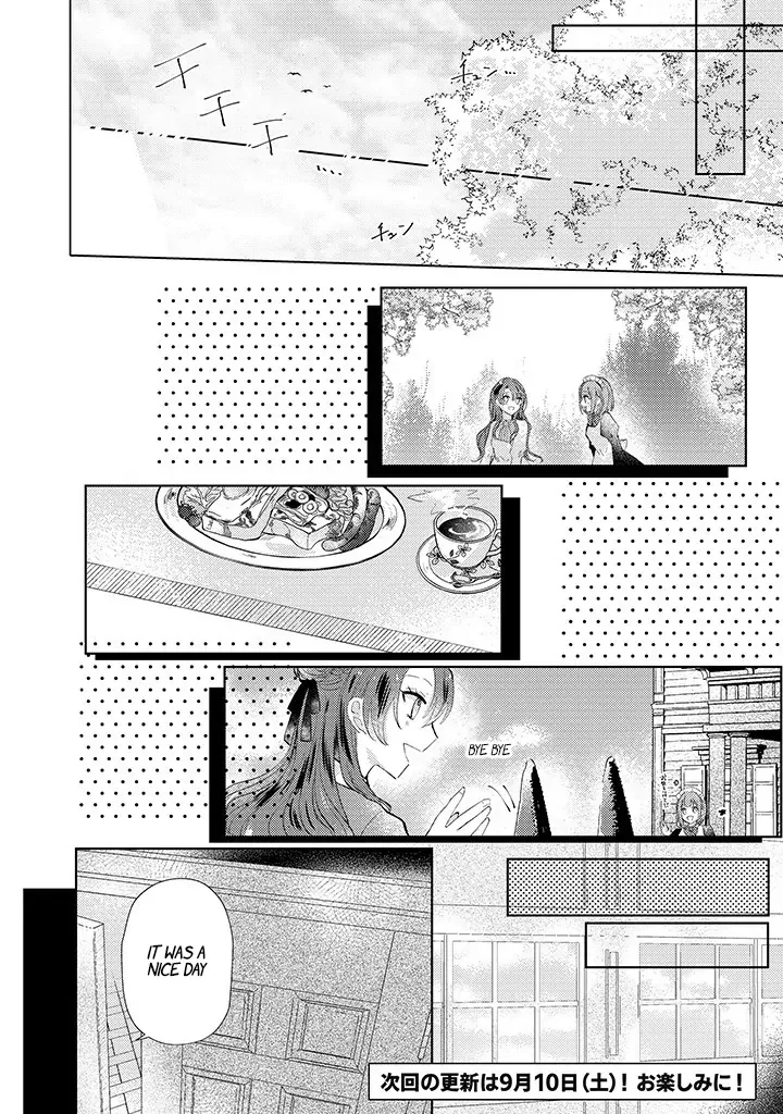 Kirawaremono no Koushaku Reijou Chapter 2 page 13