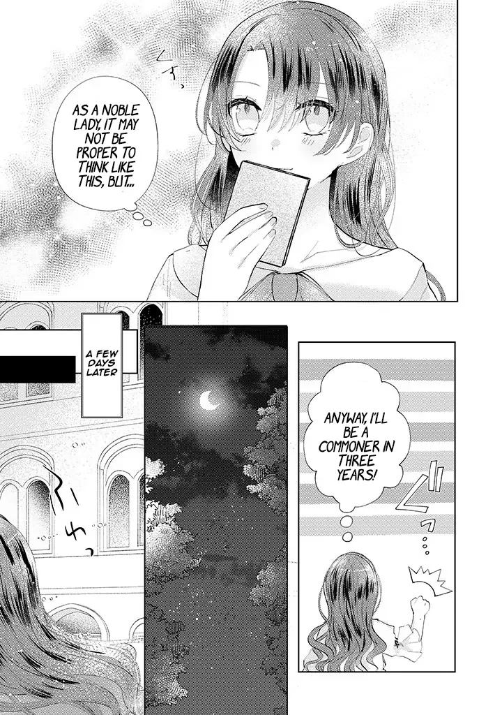 Kirawaremono no Koushaku Reijou Chapter 2 page 28