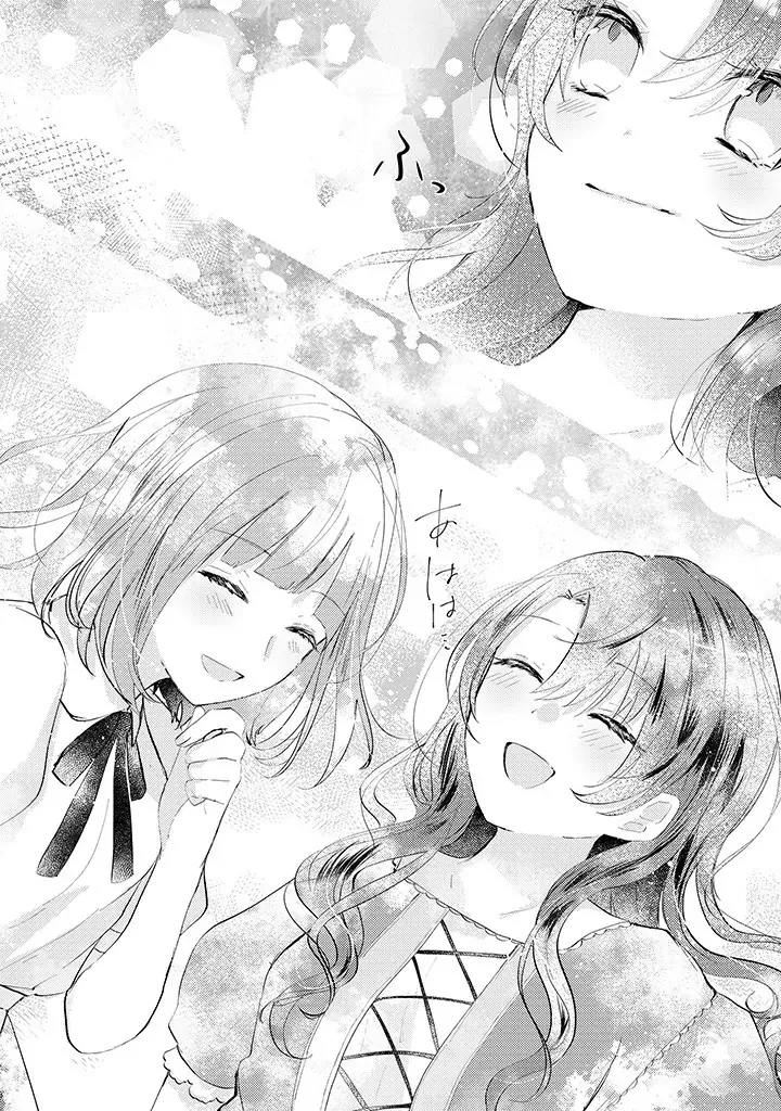 Kirawaremono no Koushaku Reijou Chapter 2 page 25