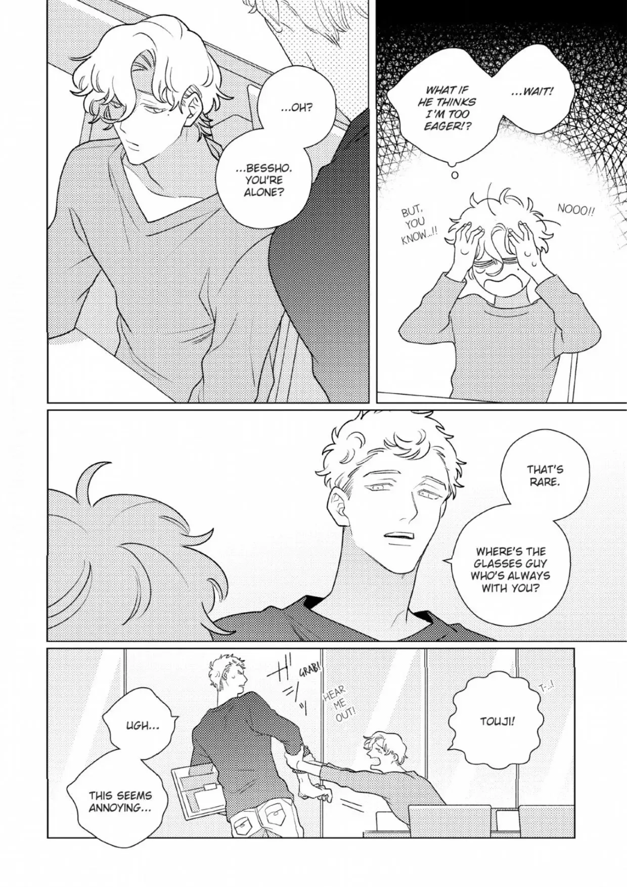 Link and Ring Chapter 2 page 8