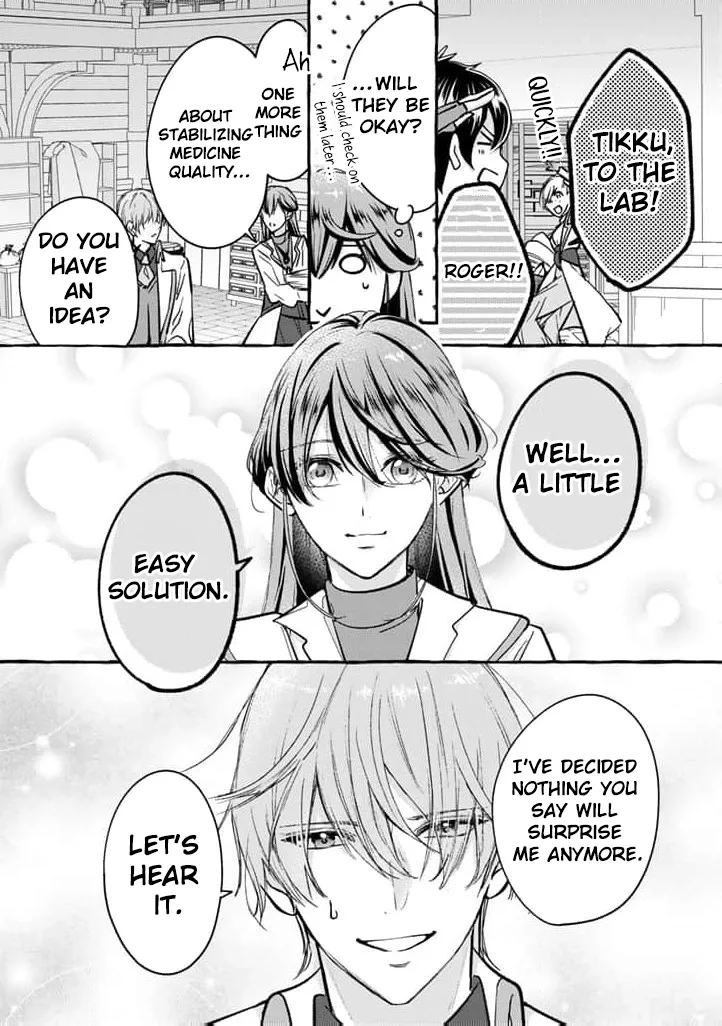 The Abused Genius Lady and the Dark-Minded Researcher's Sweet Herb Lab. Chapter 4 page 12