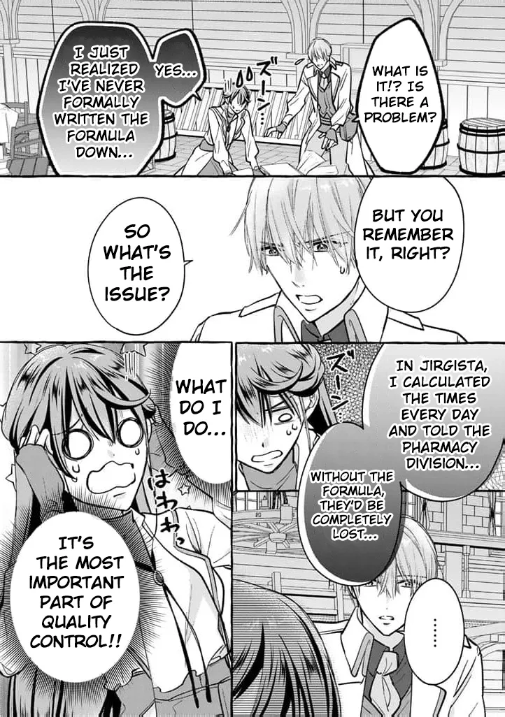 The Abused Genius Lady and the Dark-Minded Researcher's Sweet Herb Lab. Chapter 4 page 15