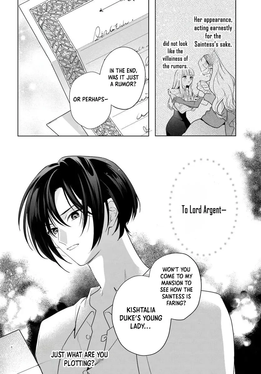 Please Fall in Love with Me! The Villainess’s Second Loop Chapter 4 page 42