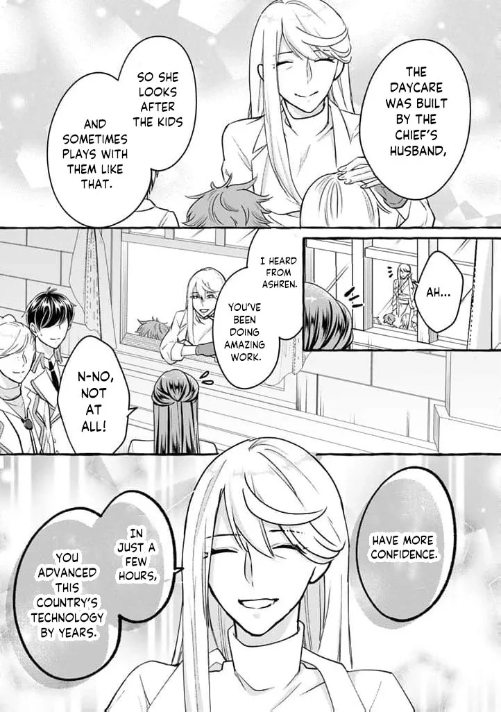 The Abused Genius Lady and the Dark-Minded Researcher's Sweet Herb Lab. Chapter 5 page 5