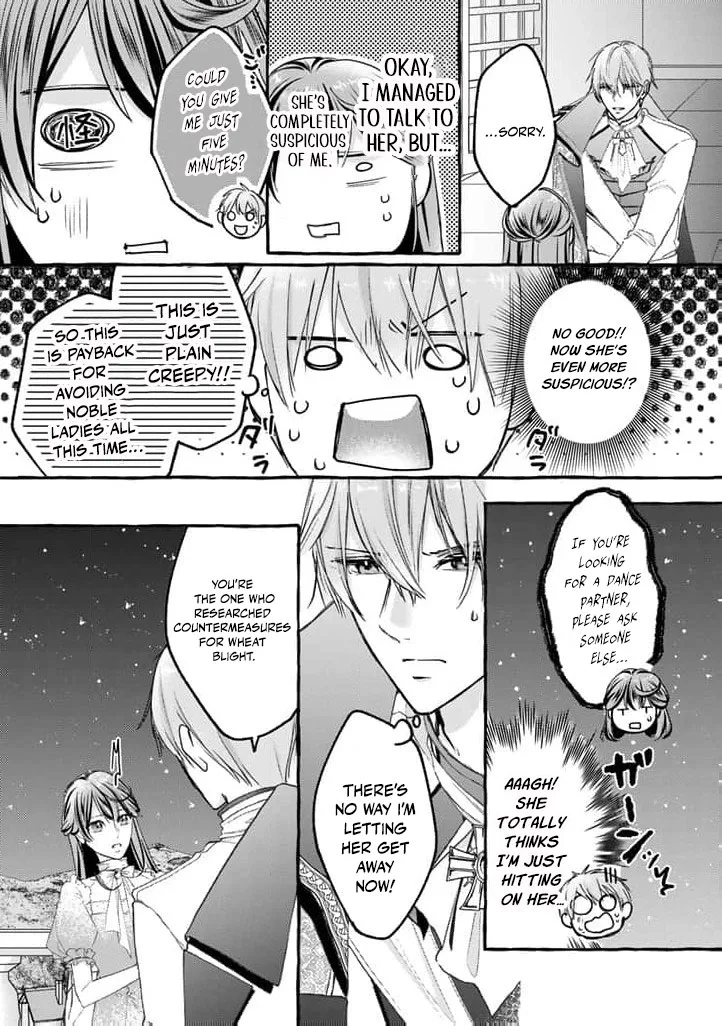 The Abused Genius Lady and the Dark-Minded Researcher's Sweet Herb Lab. Chapter 6 page 5