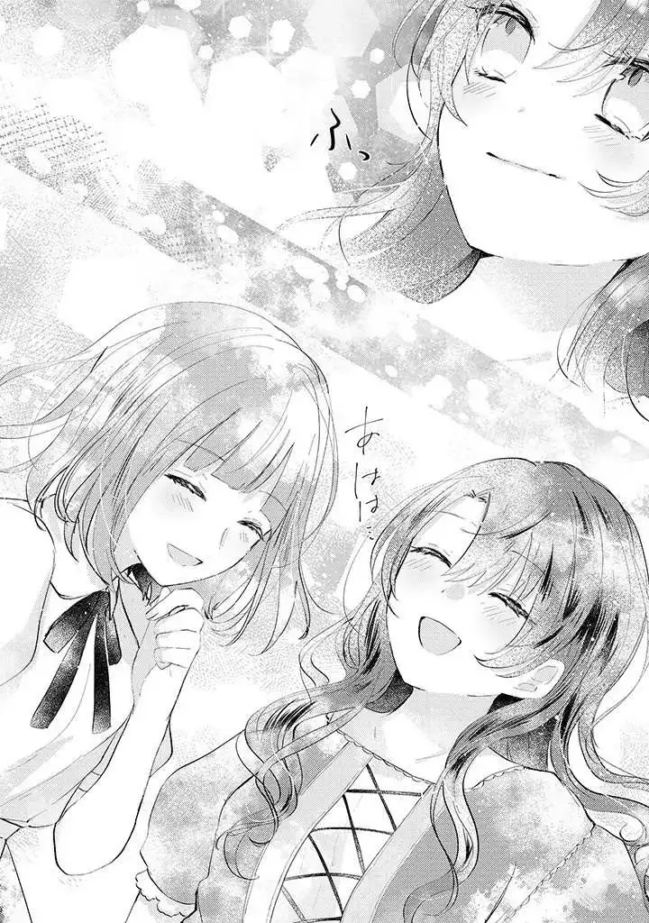 Kirawaremono no Koushaku Reijou Chapter 2.3 page 5