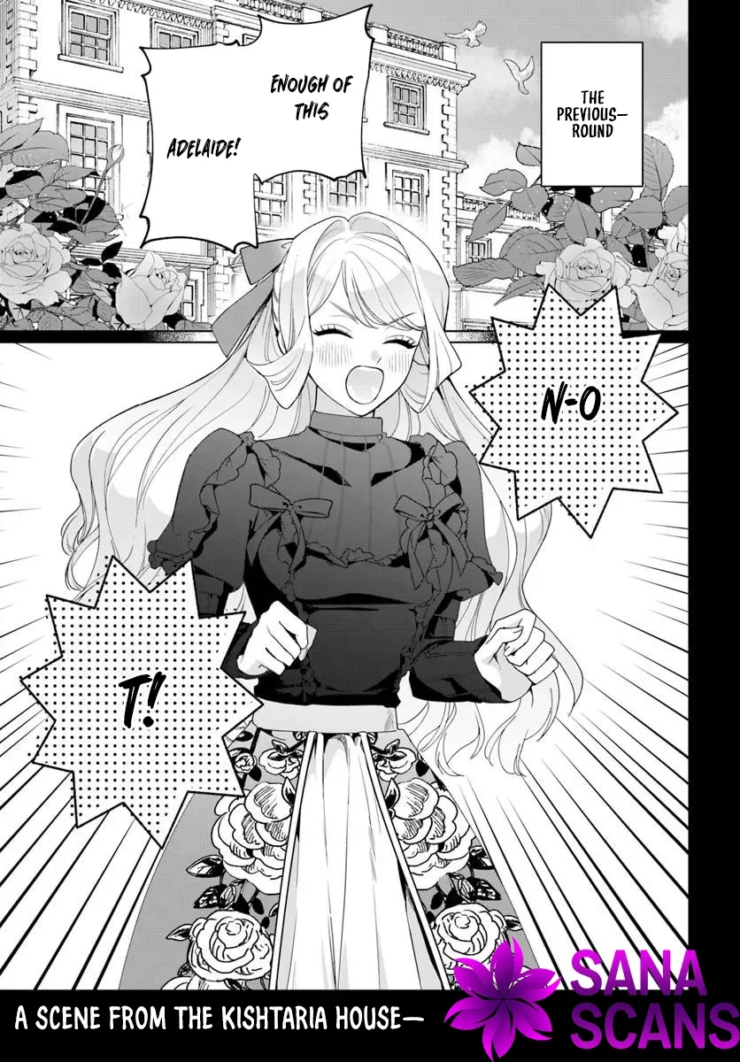 Please Fall in Love with Me! The Villainess’s Second Loop Chapter 7 page 1