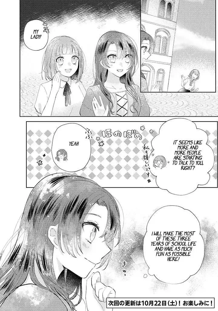 Kirawaremono no Koushaku Reijou Chapter 2.3 page 11