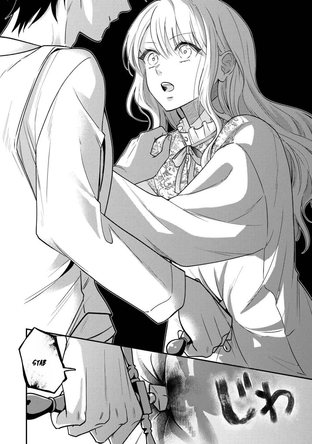 The Villainess Destined to Be Killed for Abusing Her Stepson Is Somehow Doted on by Him Chapter 6 page 23