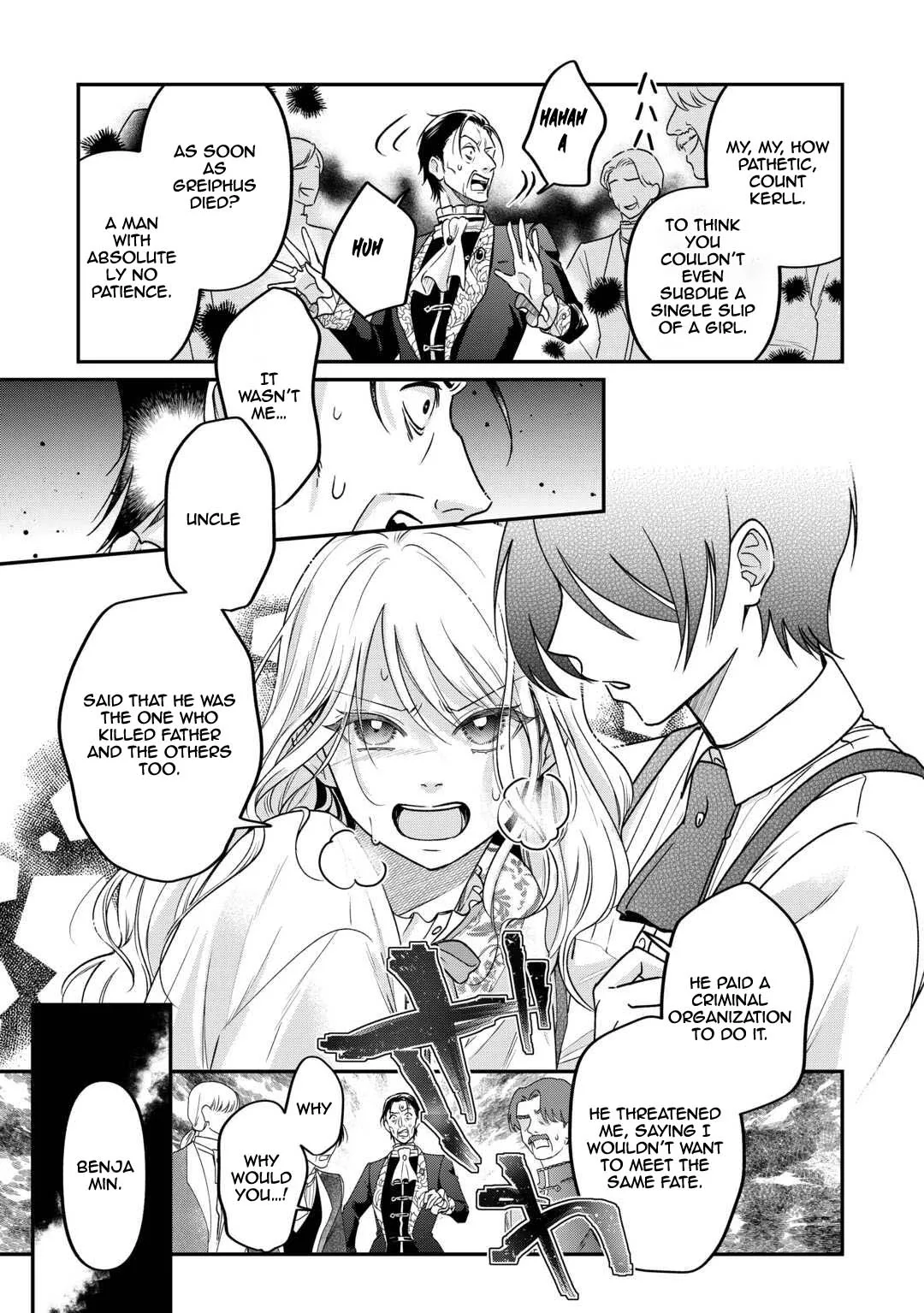 The Villainess Destined to Be Killed for Abusing Her Stepson Is Somehow Doted on by Him Chapter 7 page 7