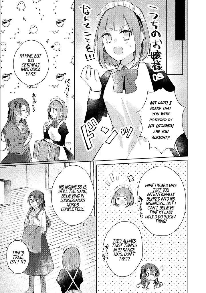 Kirawaremono no Koushaku Reijou Chapter 3 page 16