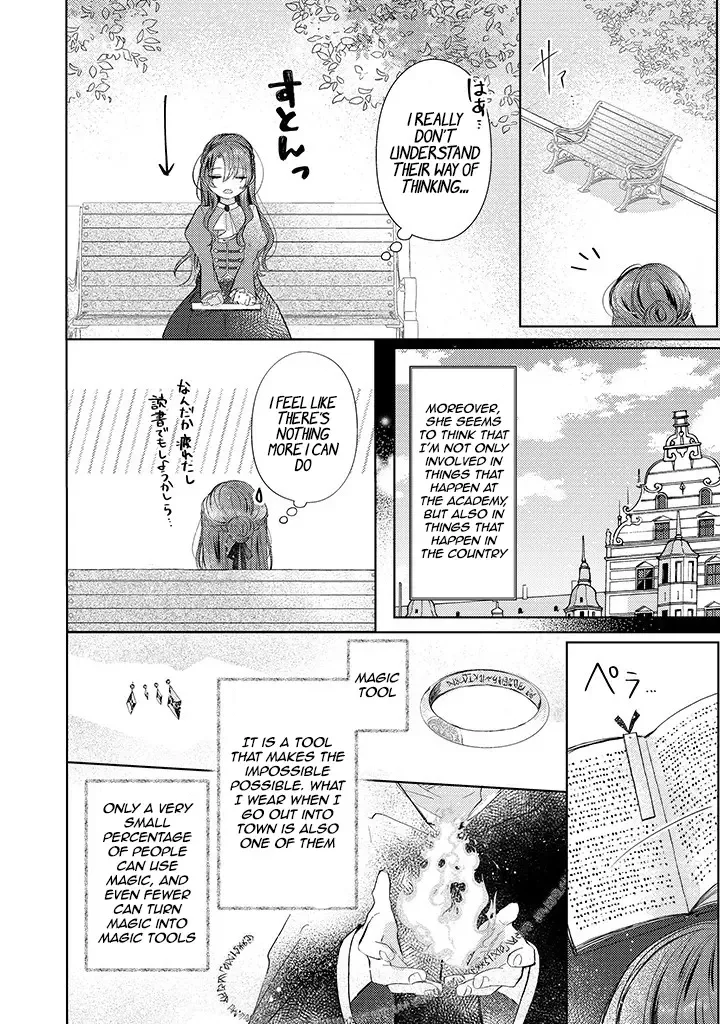 Kirawaremono no Koushaku Reijou Chapter 3 page 19