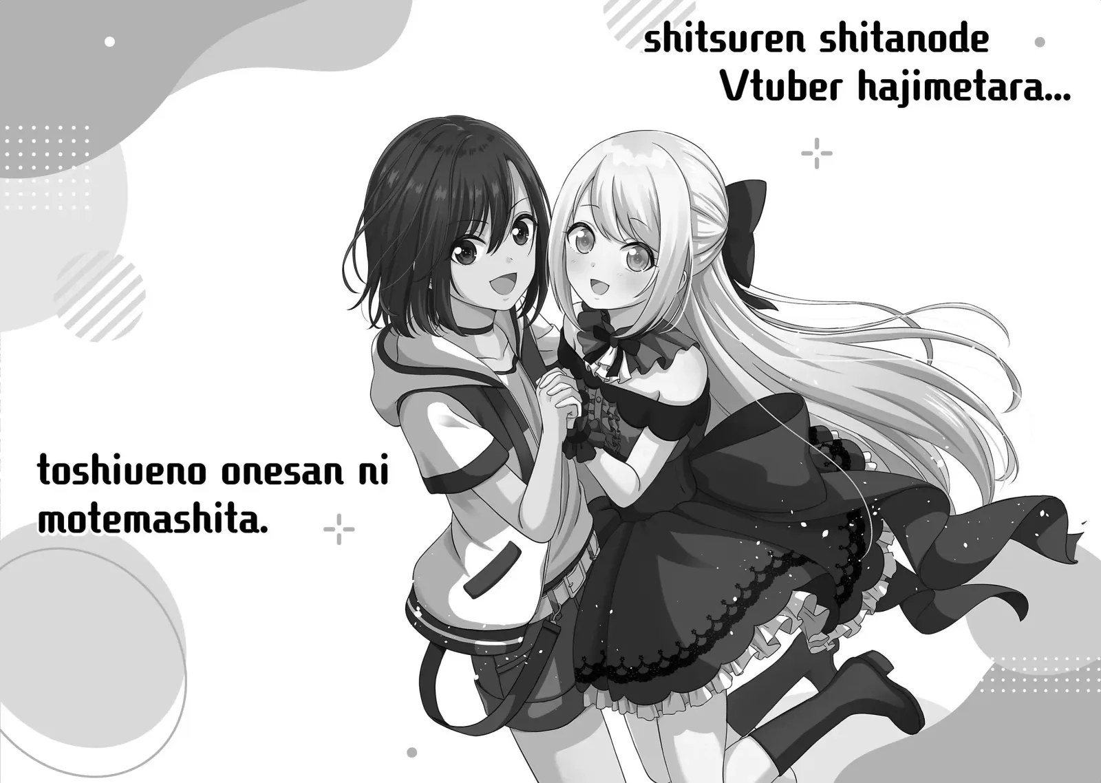 Shitsurenshita node Vtuber Hajimetara Toshiue no Onee-san ni Motemashita Chapter 7 page 28