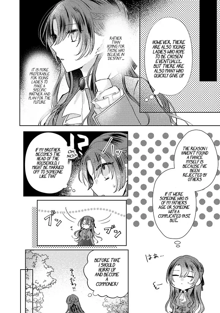 Kirawaremono no Koushaku Reijou Chapter 3 page 15
