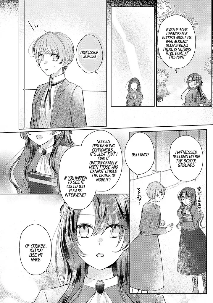 Kirawaremono no Koushaku Reijou Chapter 3 page 25
