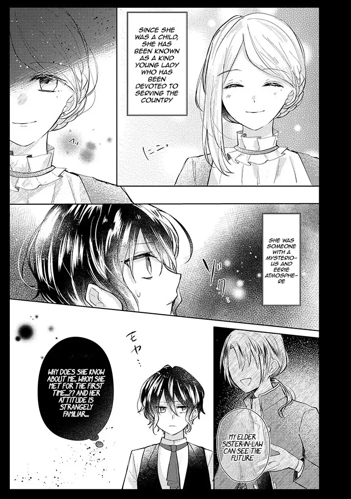 Kirawaremono no Koushaku Reijou Chapter 3 page 34