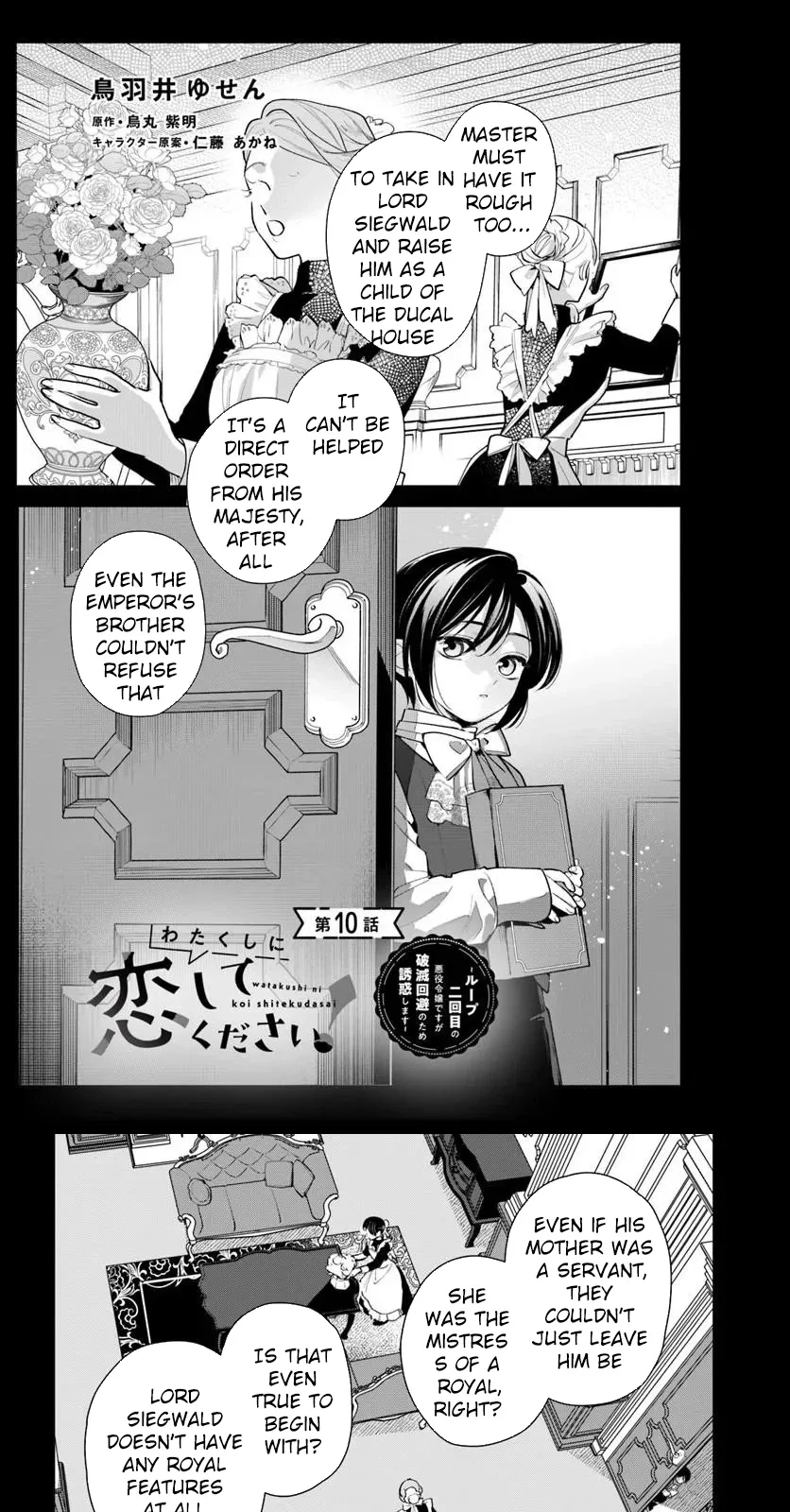 Please Fall in Love with Me! The Villainess’s Second Loop Chapter 10 page 1
