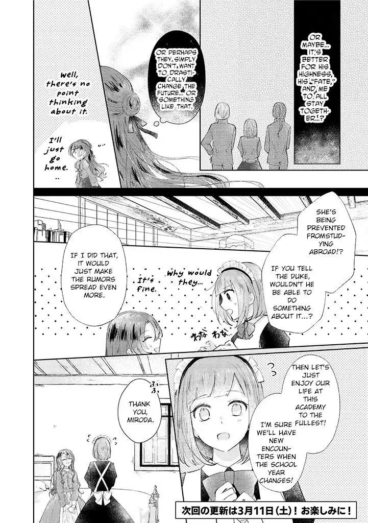 Kirawaremono no Koushaku Reijou Chapter 5 page 12