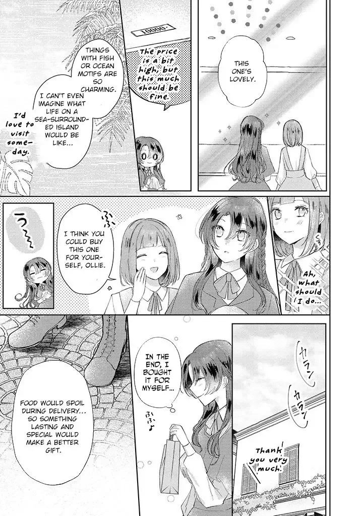 Kirawaremono no Koushaku Reijou Chapter 5 page 17