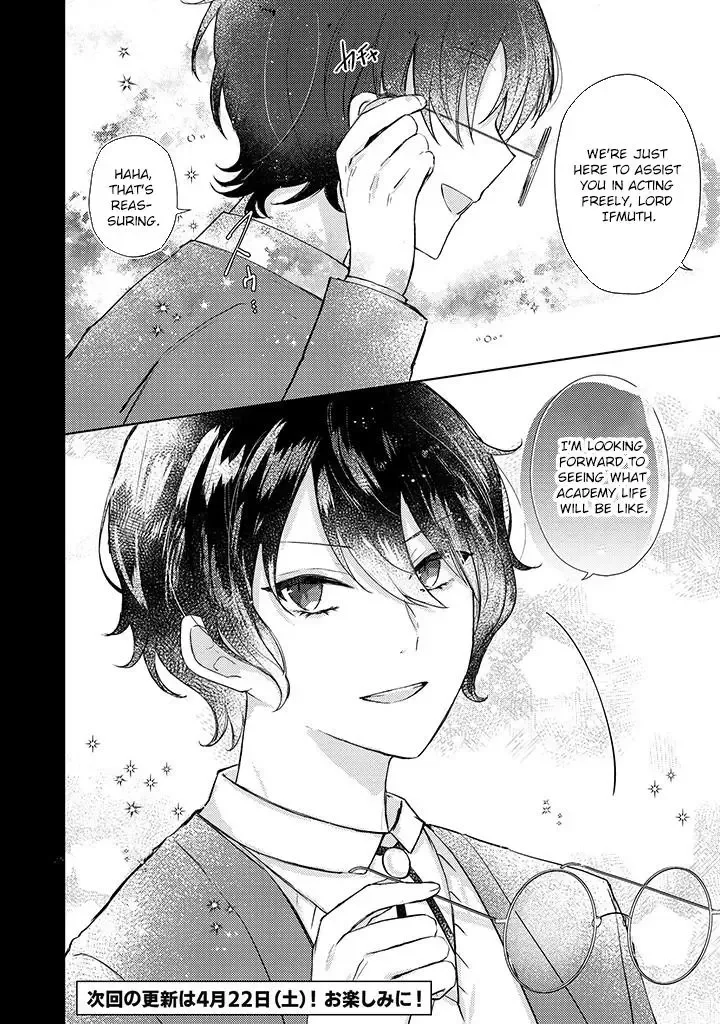 Kirawaremono no Koushaku Reijou Chapter 5 page 32