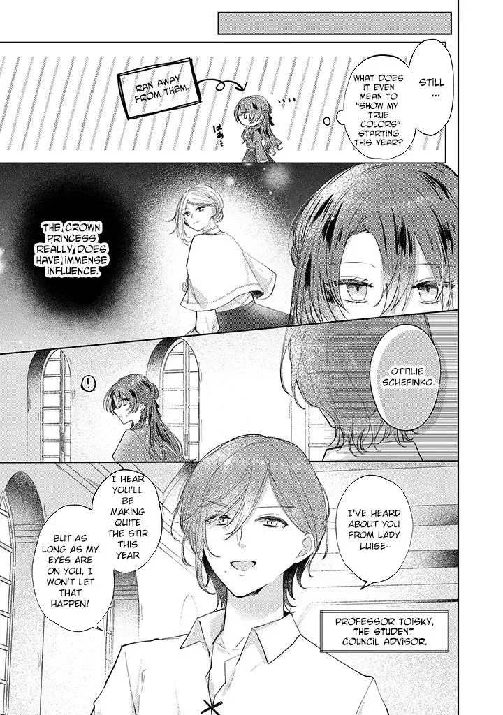 Kirawaremono no Koushaku Reijou Chapter 6 page 7