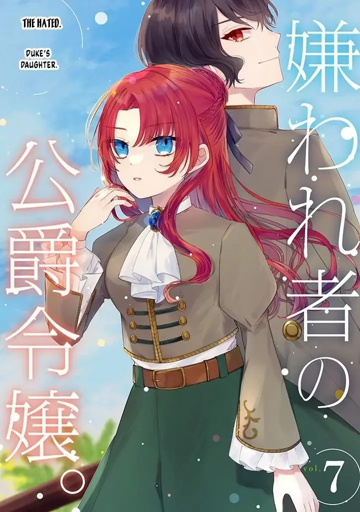 Kirawaremono no Koushaku Reijou Chapter 7 page 1