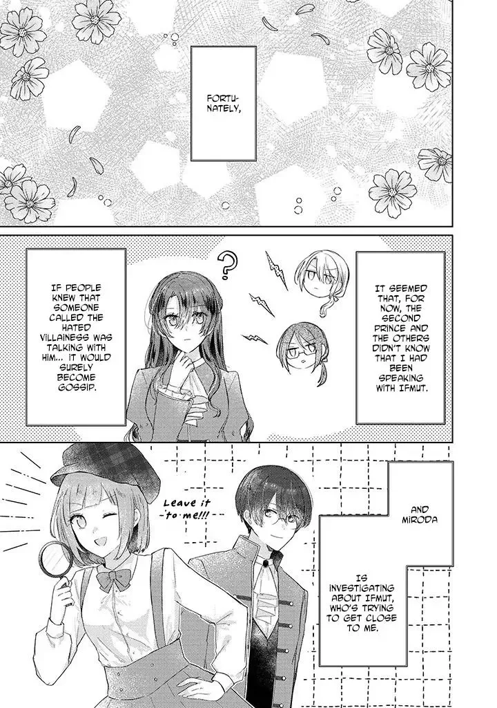 Kirawaremono no Koushaku Reijou Chapter 7 page 3