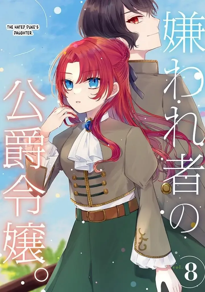Kirawaremono no Koushaku Reijou Chapter 8 page 1