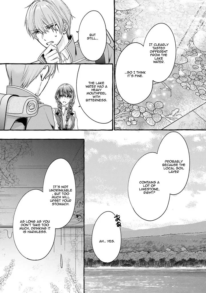 The Abused Genius Lady and the Dark-Minded Researcher's Sweet Herb Lab. Chapter 13 page 5
