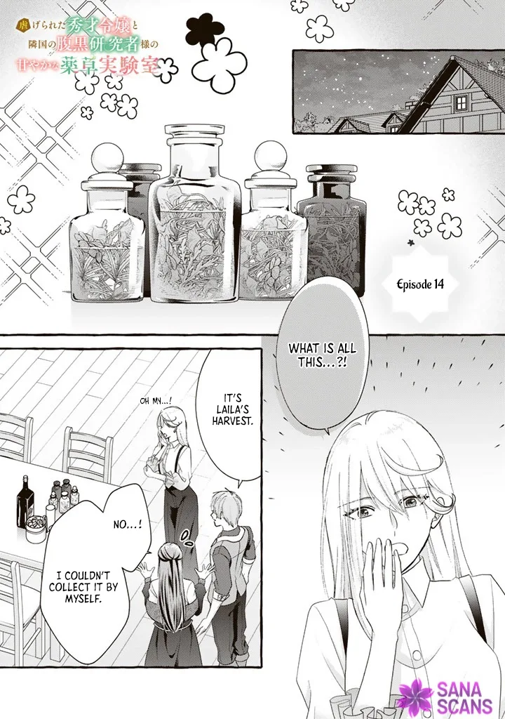 The Abused Genius Lady and the Dark-Minded Researcher's Sweet Herb Lab. Chapter 14 page 1