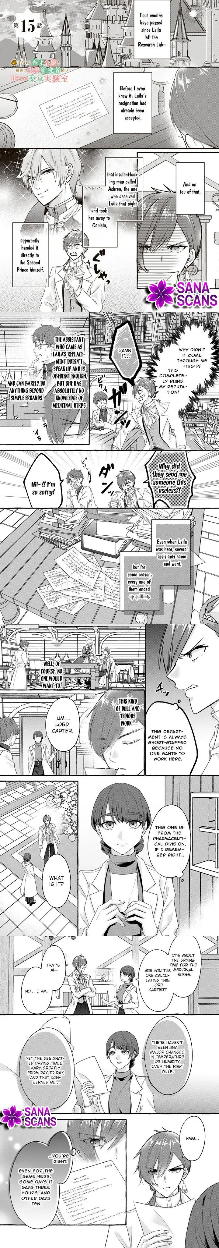The Abused Genius Lady and the Dark-Minded Researcher's Sweet Herb Lab. Chapter 15 page 1