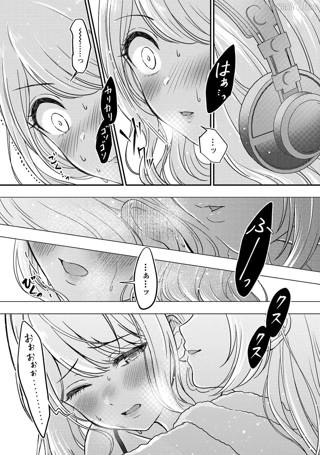 Shitsurenshita node Vtuber Hajimetara Toshiue no Onee-san ni Motemashita Chapter 15 page 8