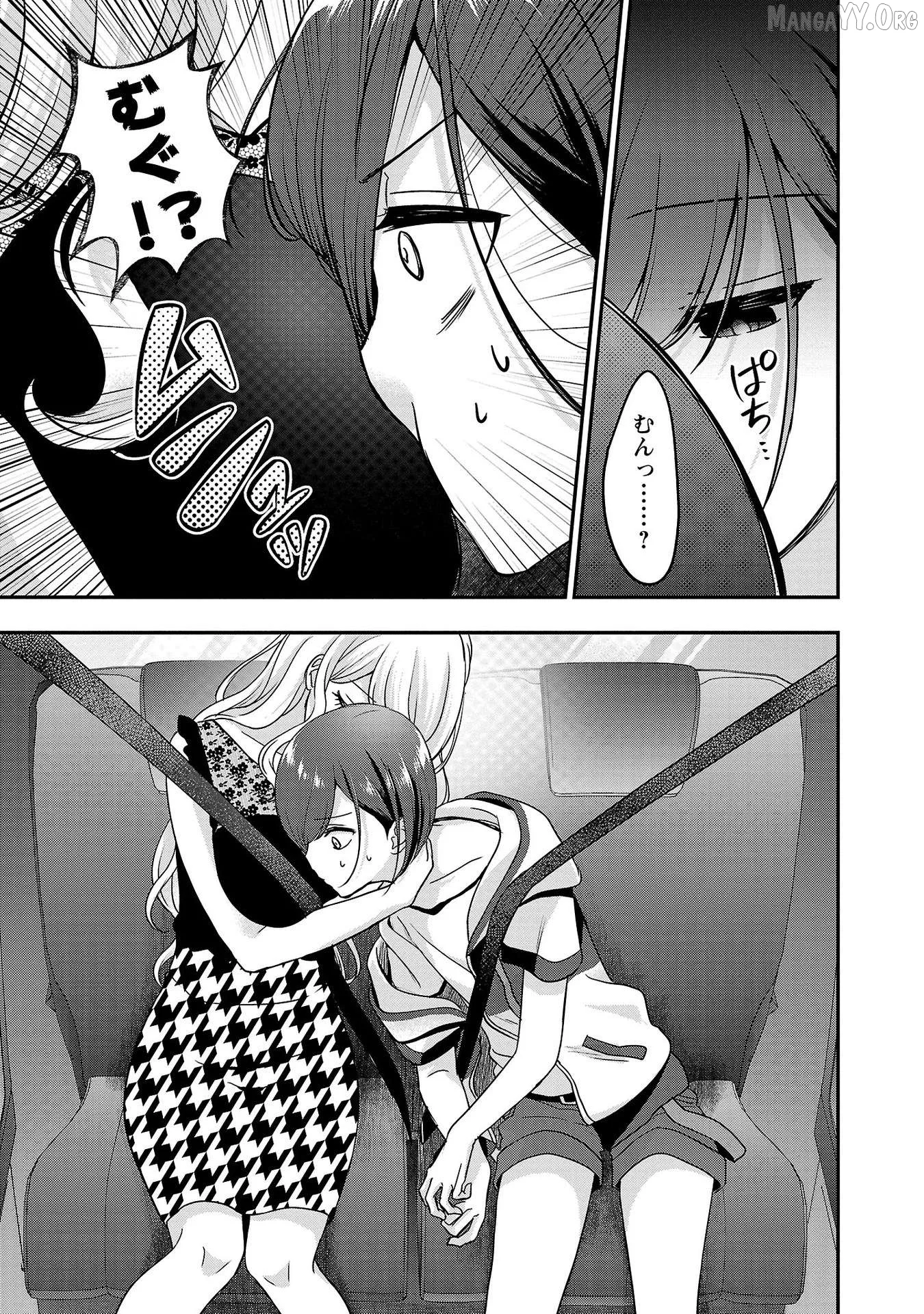 Shitsurenshita node Vtuber Hajimetara Toshiue no Onee-san ni Motemashita Chapter 15 page 14