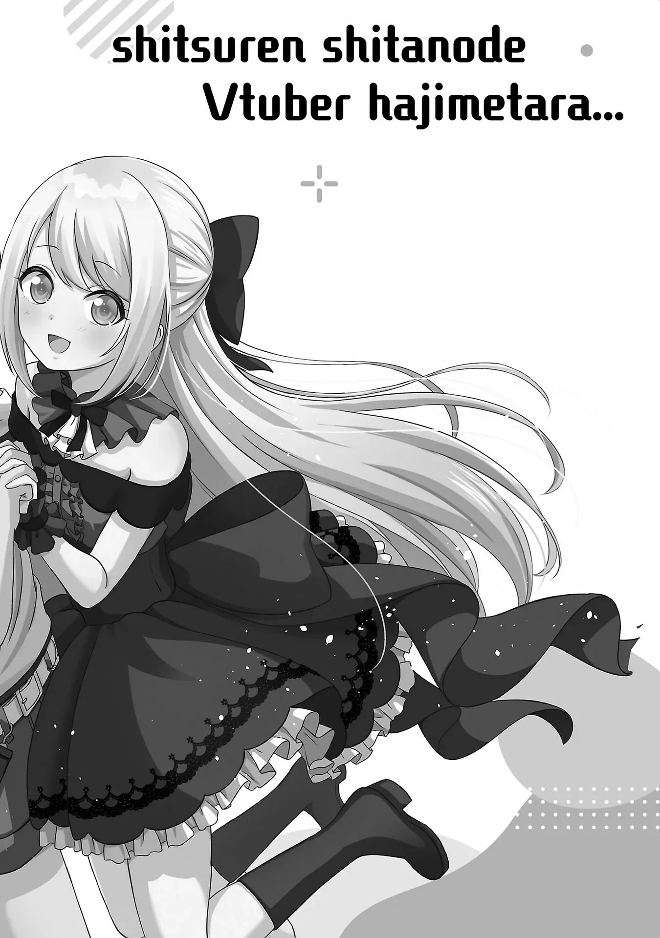 Shitsurenshita node Vtuber Hajimetara Toshiue no Onee-san ni Motemashita Chapter 16 page 2