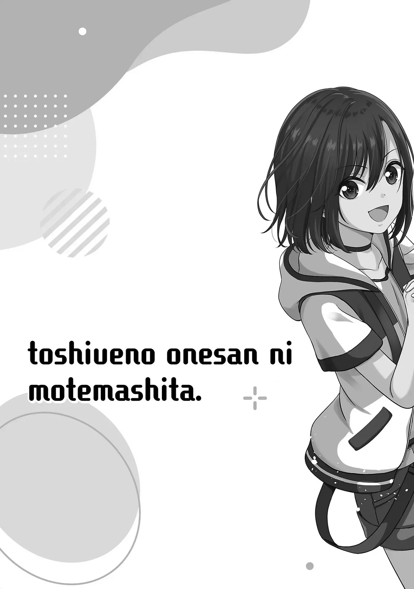 Shitsurenshita node Vtuber Hajimetara Toshiue no Onee-san ni Motemashita Chapter 16 page 3