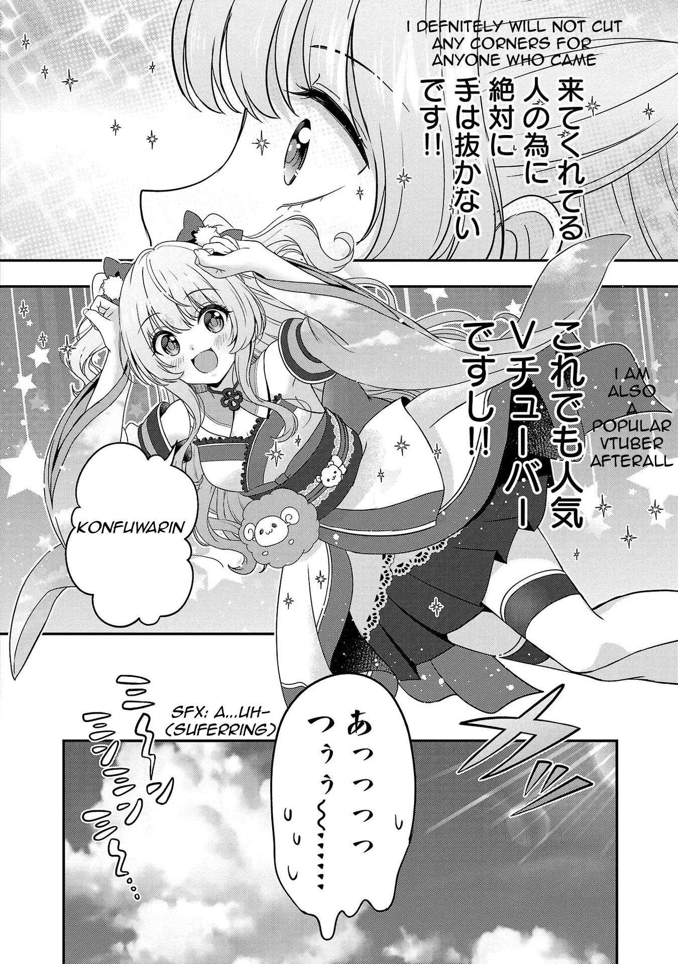Shitsurenshita node Vtuber Hajimetara Toshiue no Onee-san ni Motemashita Chapter 16 page 7