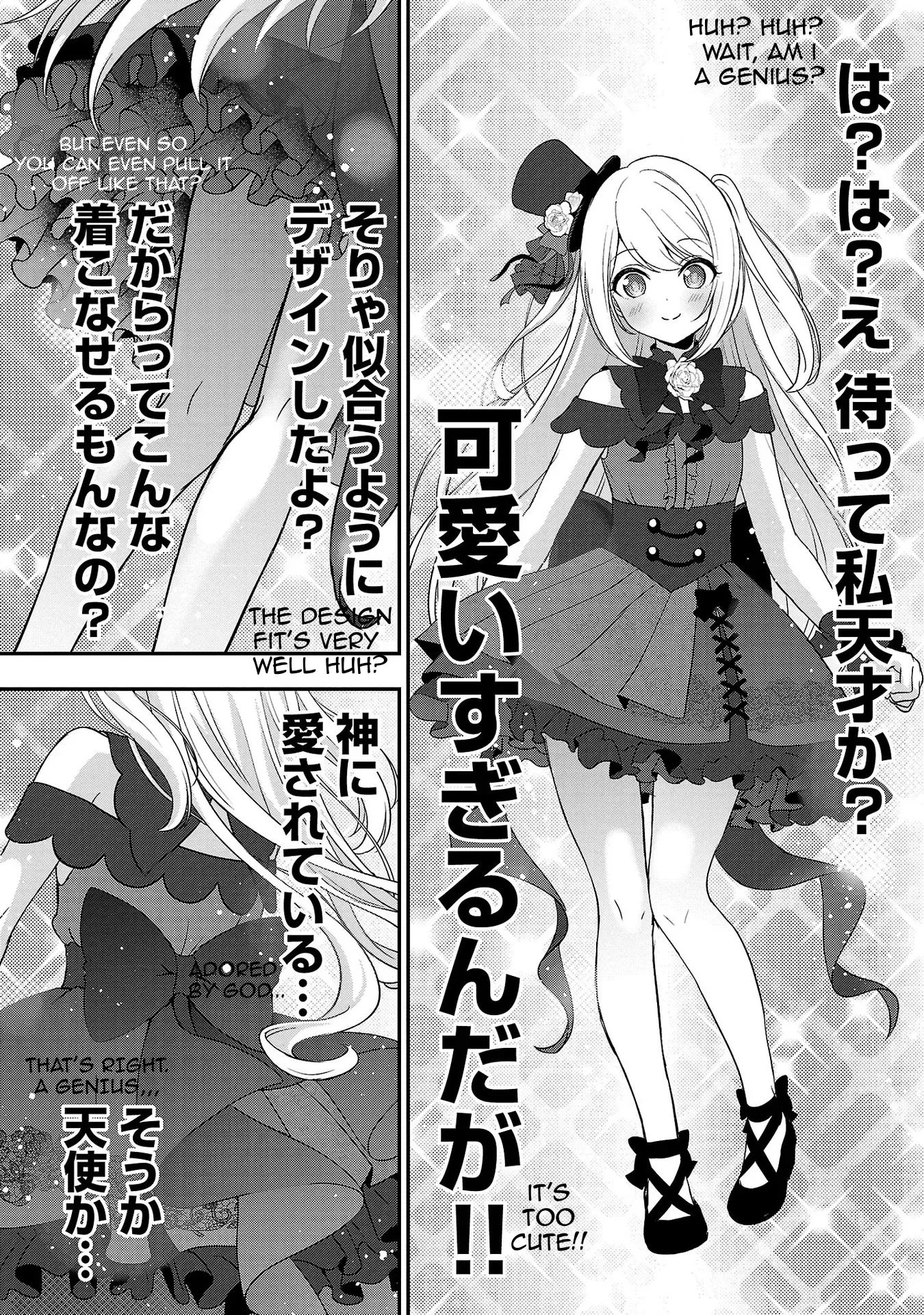 Shitsurenshita node Vtuber Hajimetara Toshiue no Onee-san ni Motemashita Chapter 16 page 13