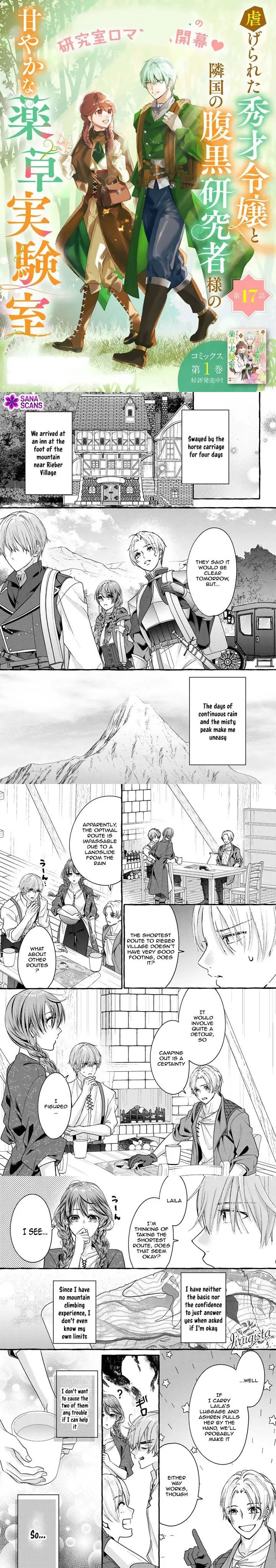 The Abused Genius Lady and the Dark-Minded Researcher's Sweet Herb Lab. Chapter 17 page 1