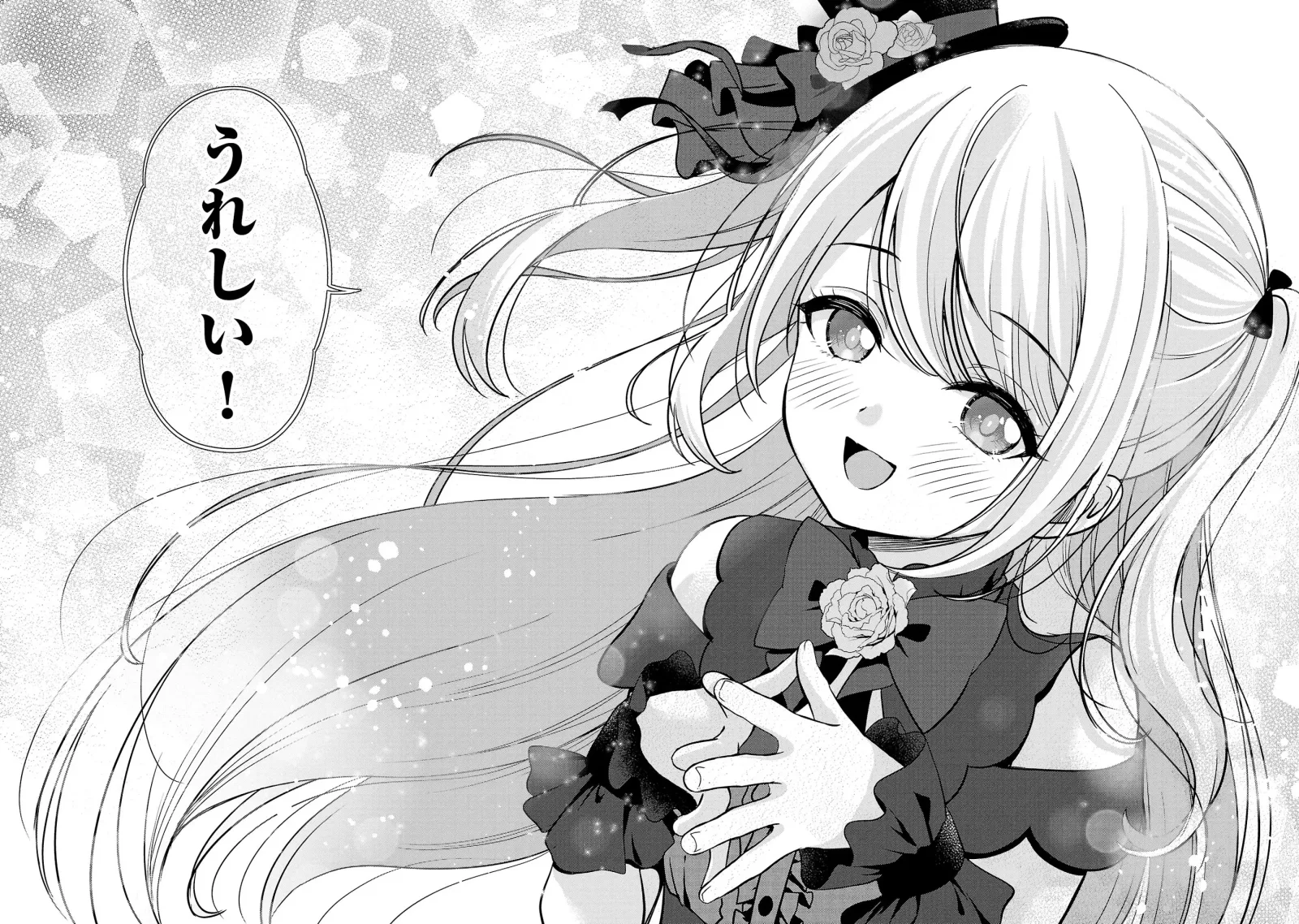 Shitsurenshita node Vtuber Hajimetara Toshiue no Onee-san ni Motemashita Chapter 16 page 27