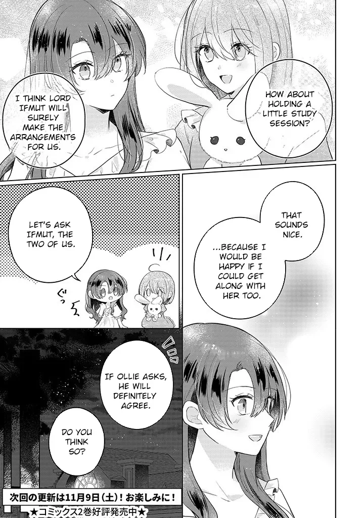 Kirawaremono no Koushaku Reijou Chapter 14 page 11